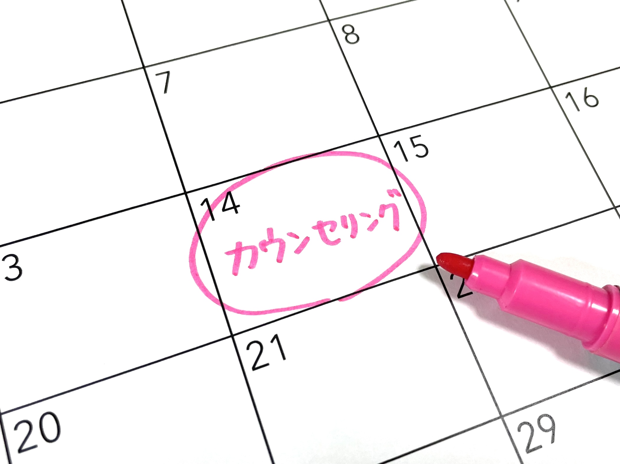 当日予約可＊行きたいときに行けるくつろぎサロンの写真
